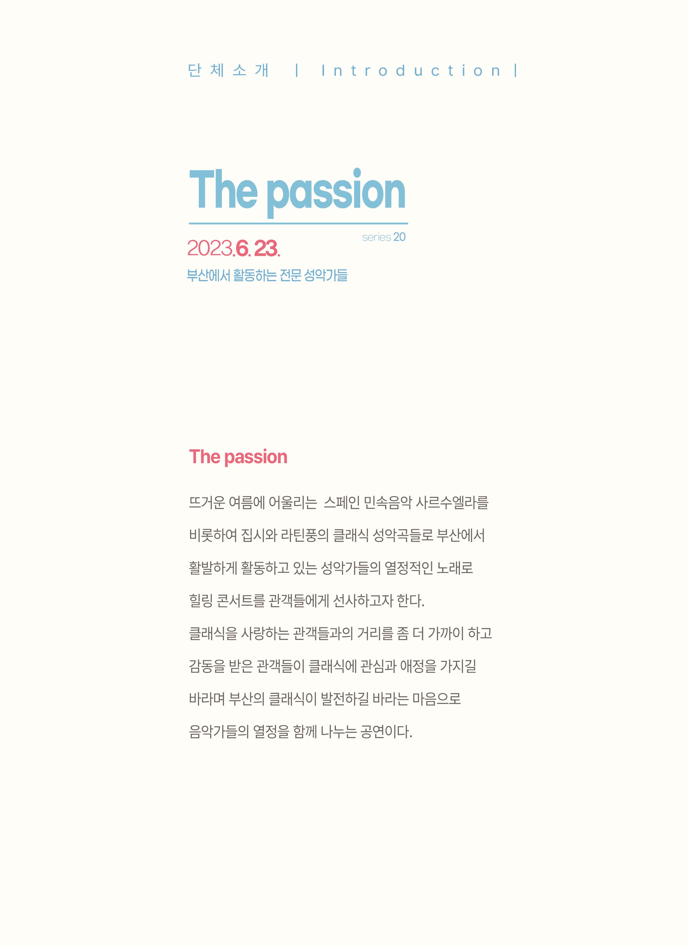 소개 이미지