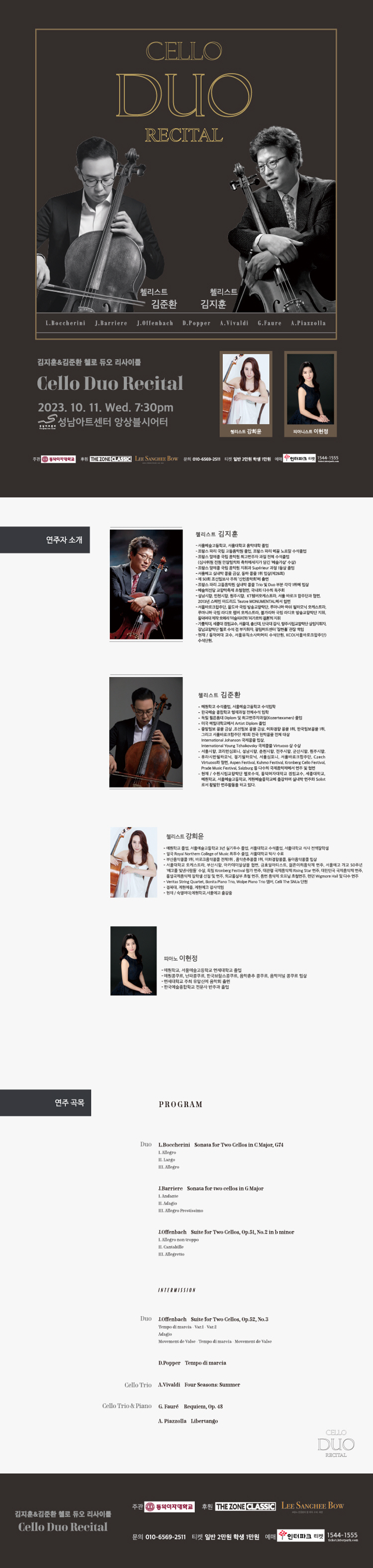 소개 이미지