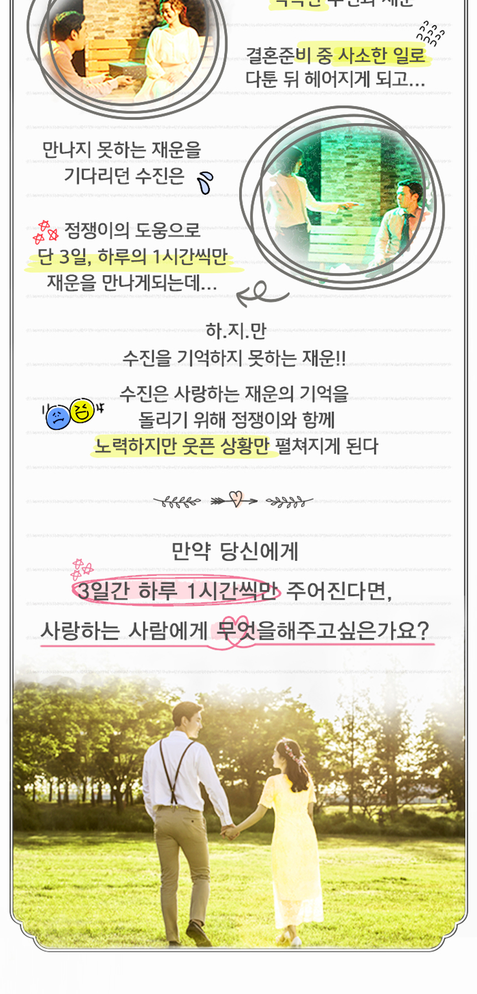 KOPIS 공연예술 통합전산망 이프온리 크리스마스특별 공연 [울산]