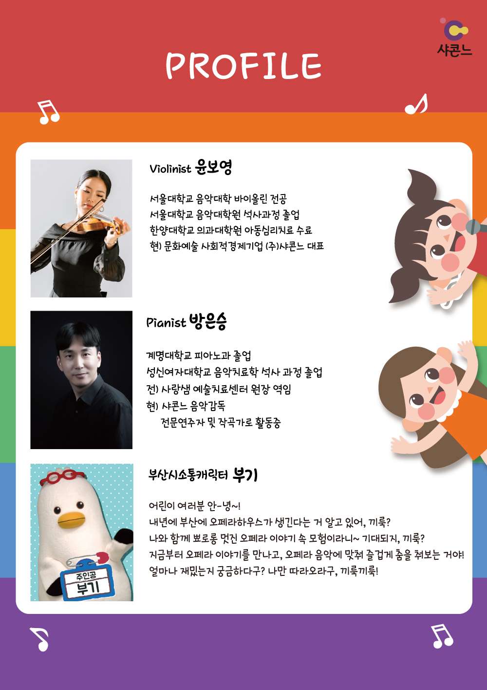 소개 이미지