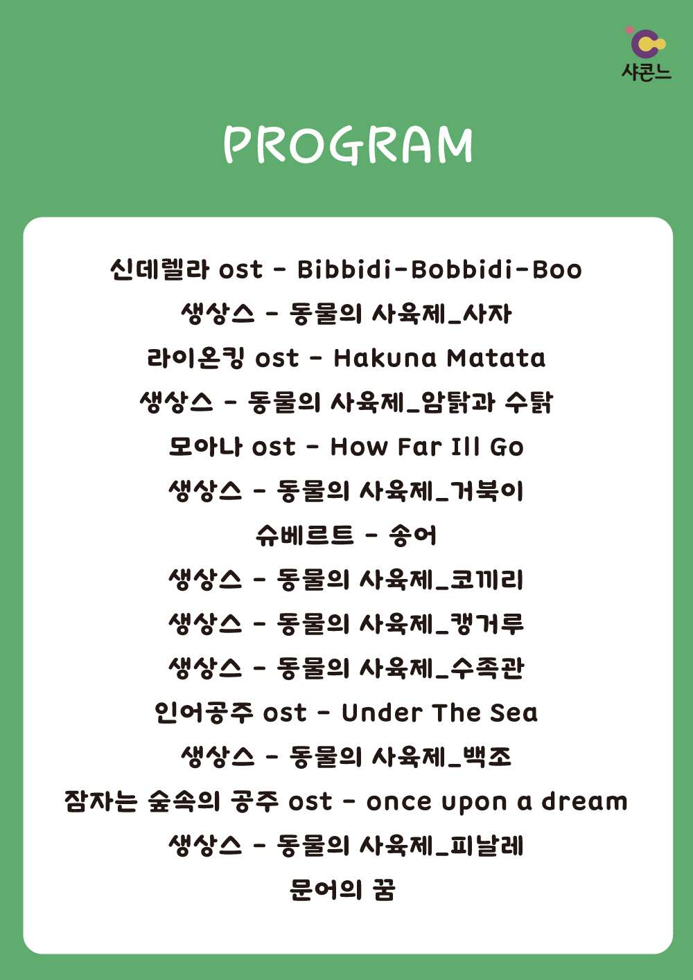 소개 이미지
