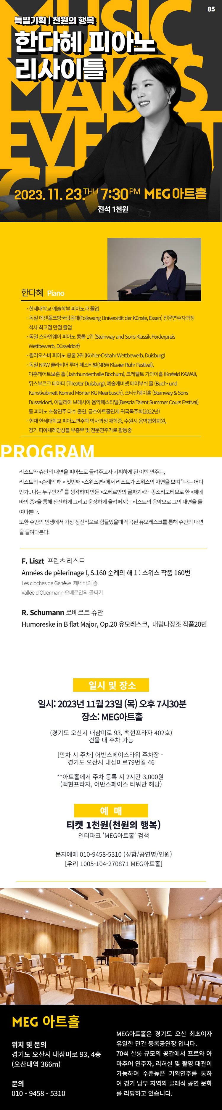 소개 이미지