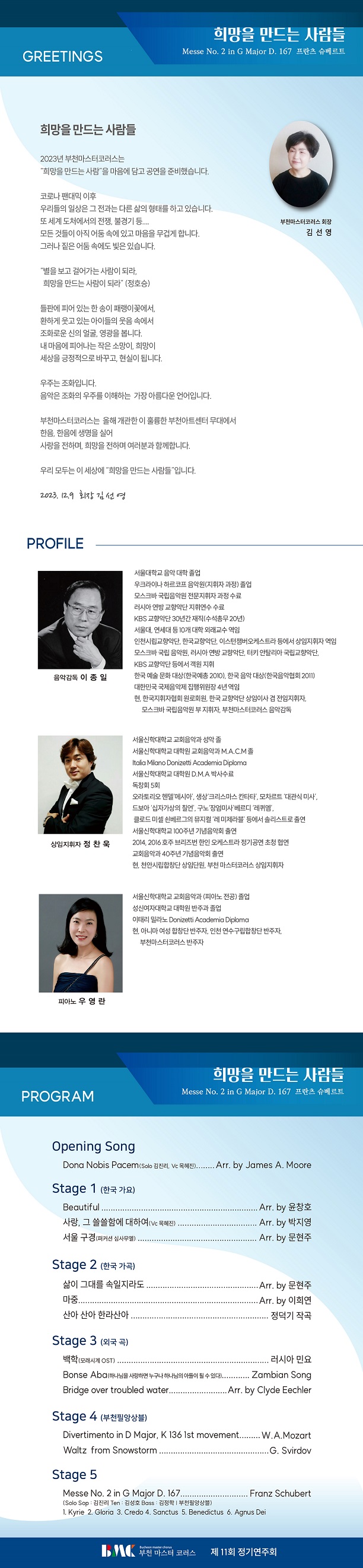 소개 이미지
