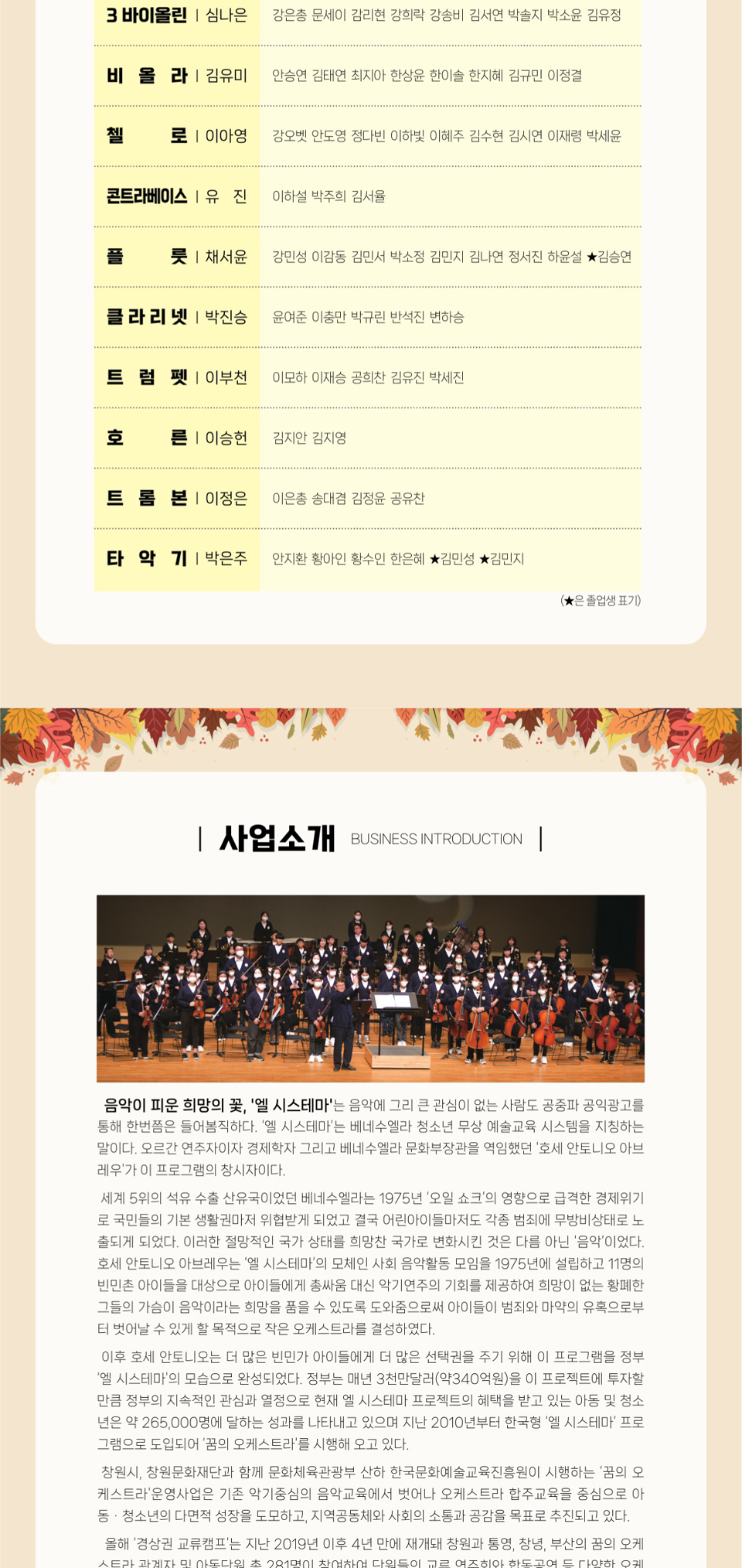 소개 이미지