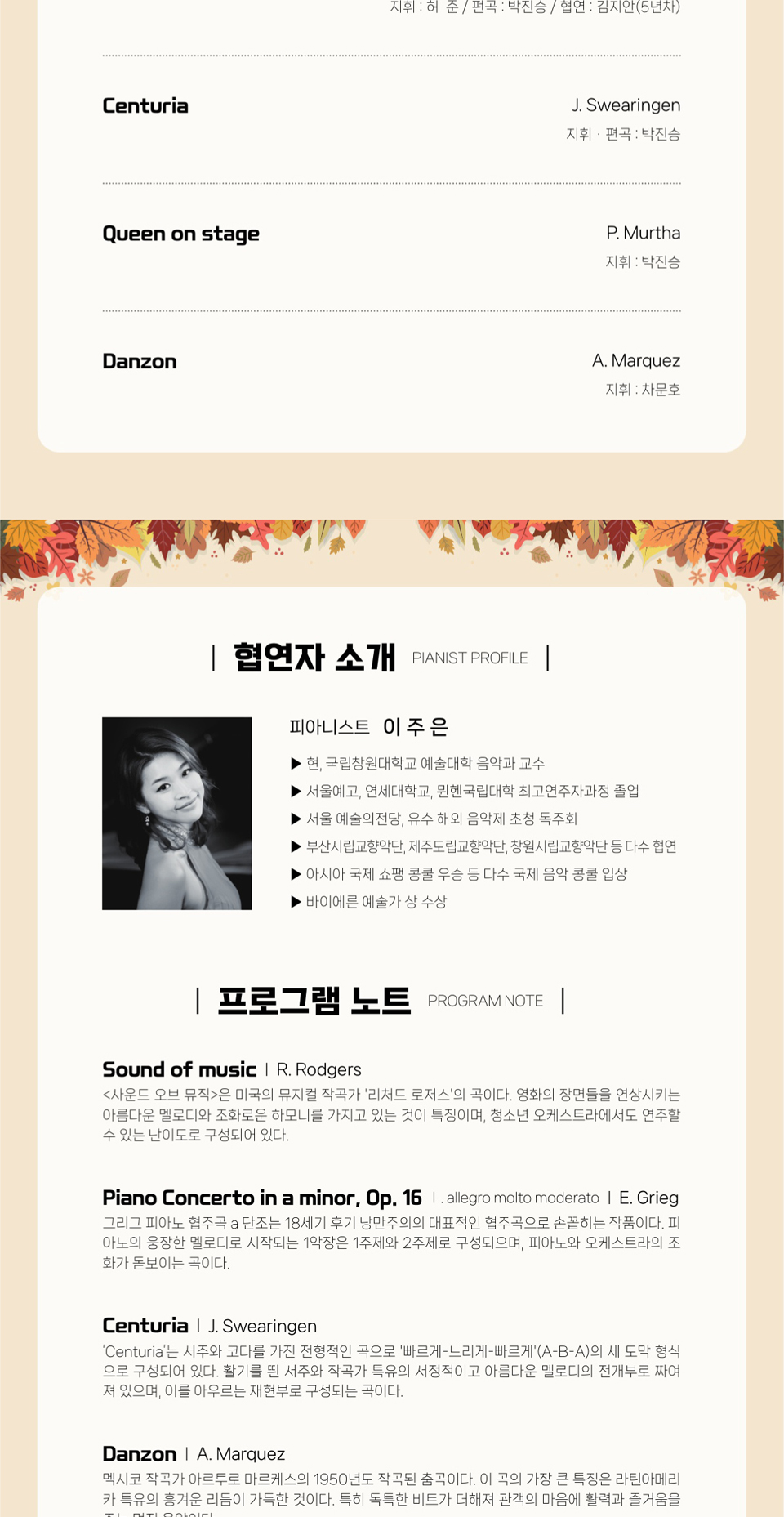 소개 이미지