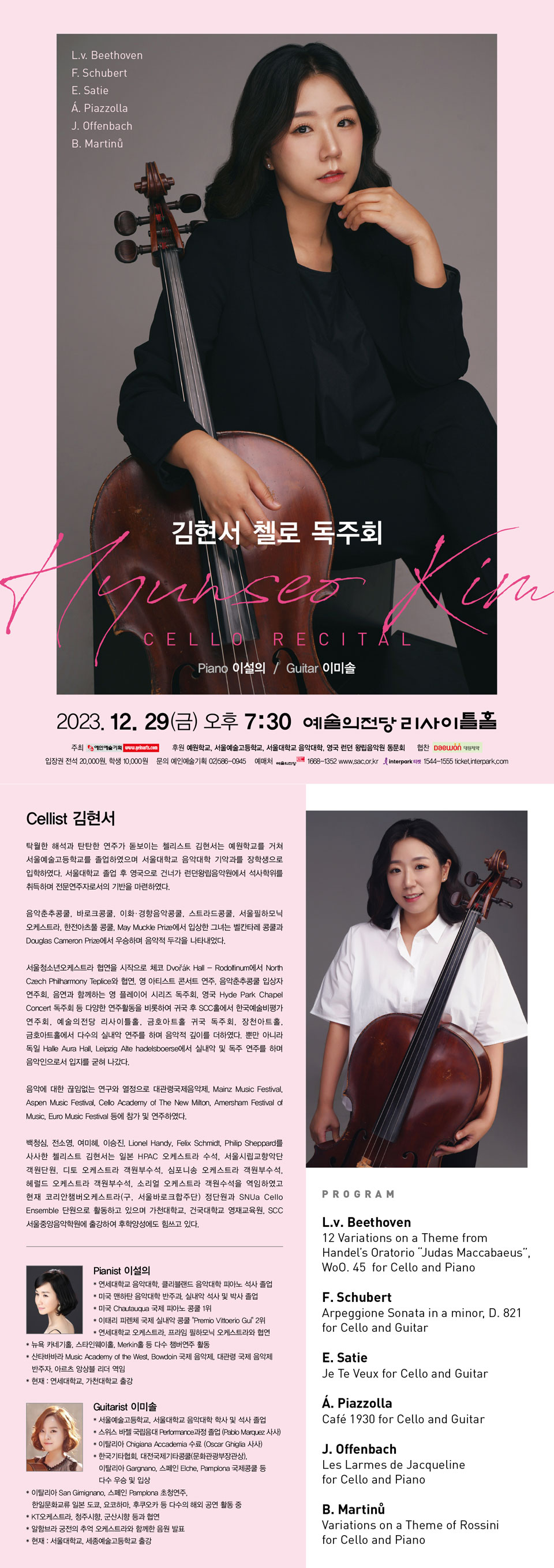 소개 이미지