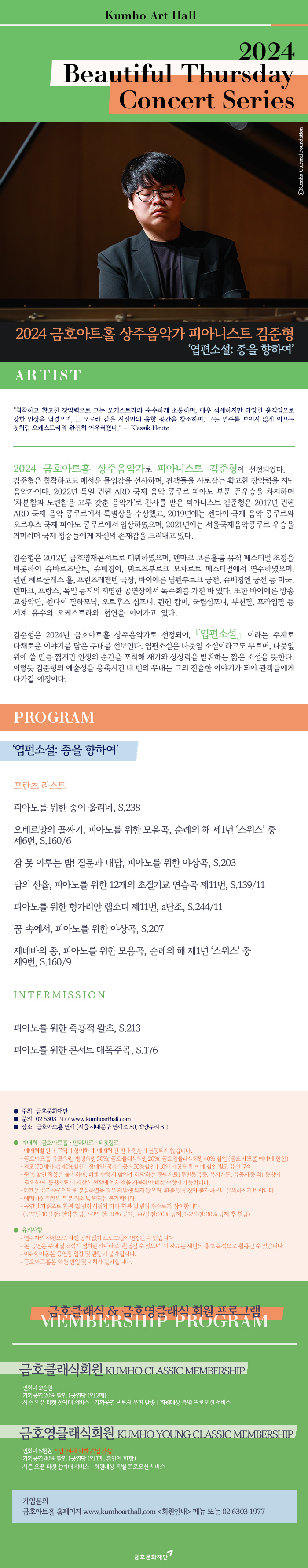 소개 이미지