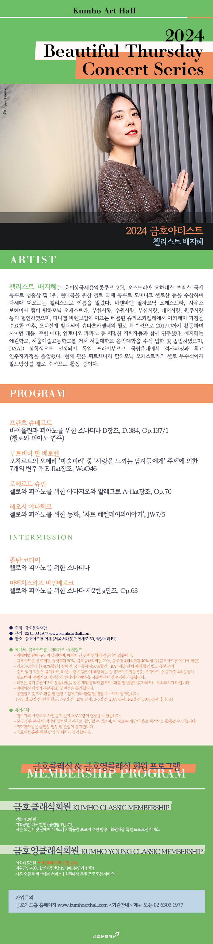 소개 이미지