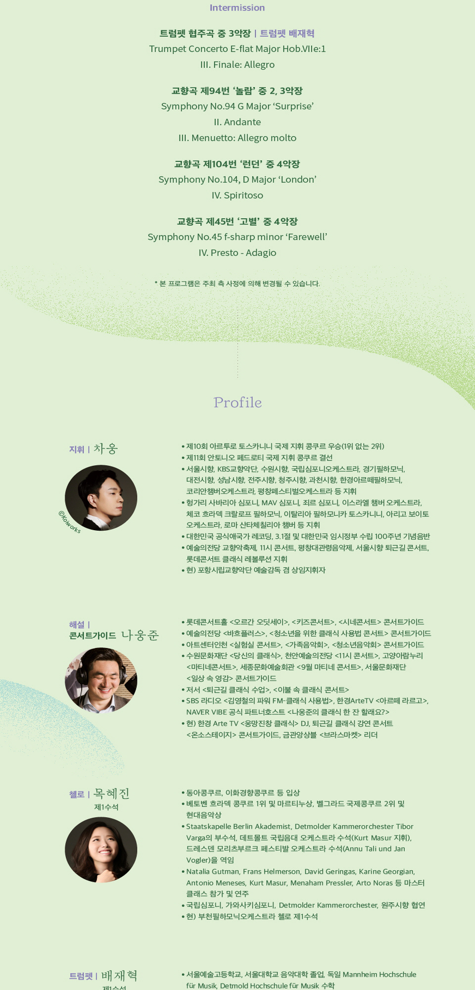 소개 이미지