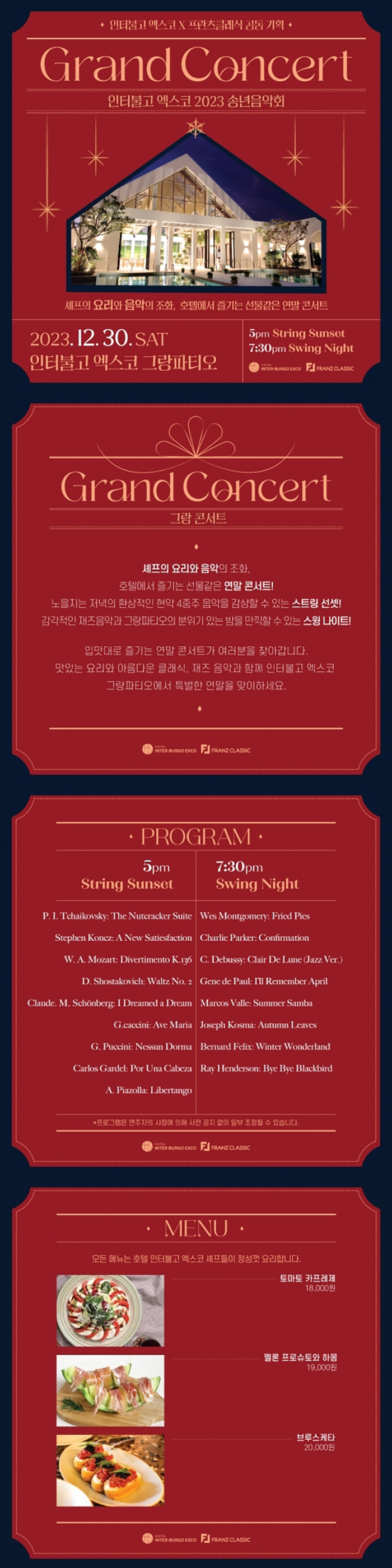 소개 이미지