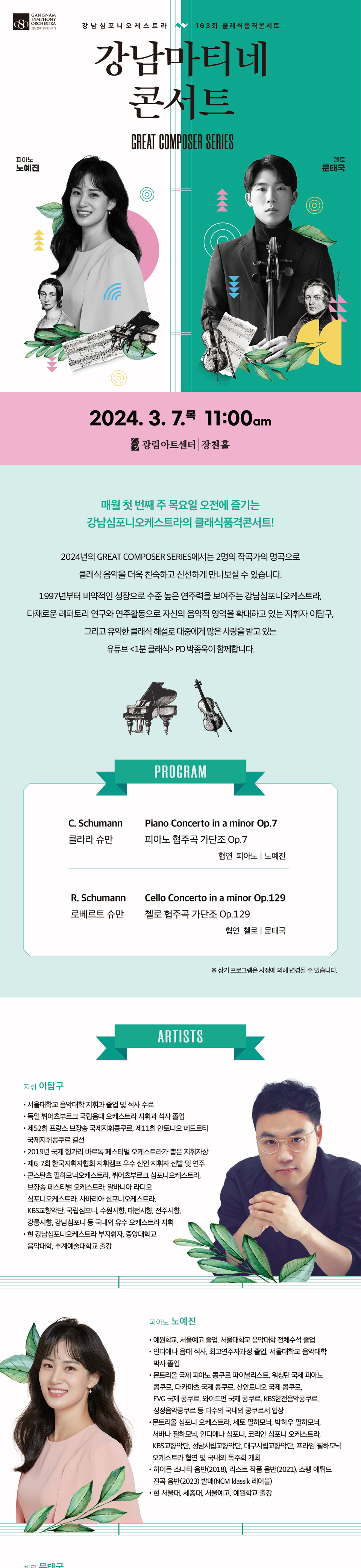 소개 이미지