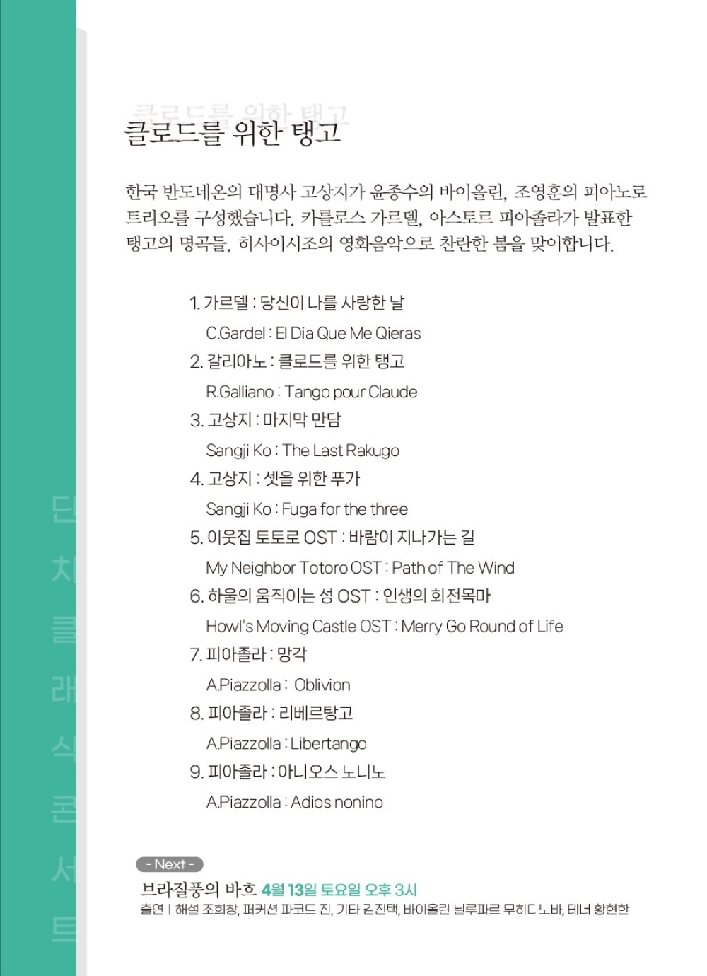소개 이미지