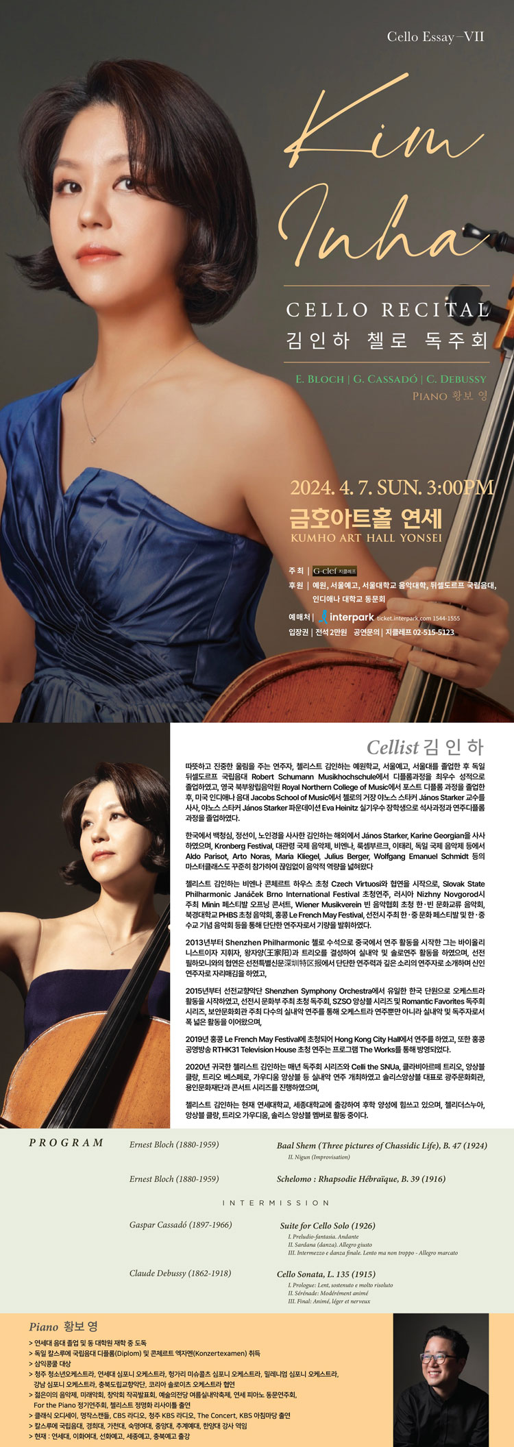 소개 이미지