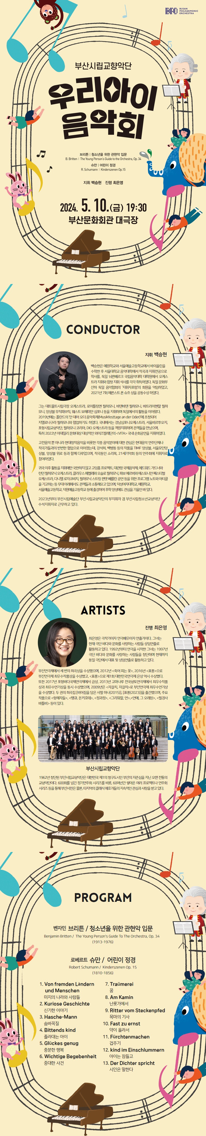 소개 이미지