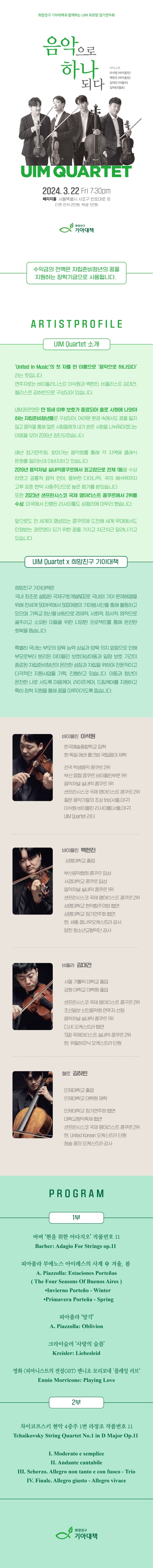소개 이미지