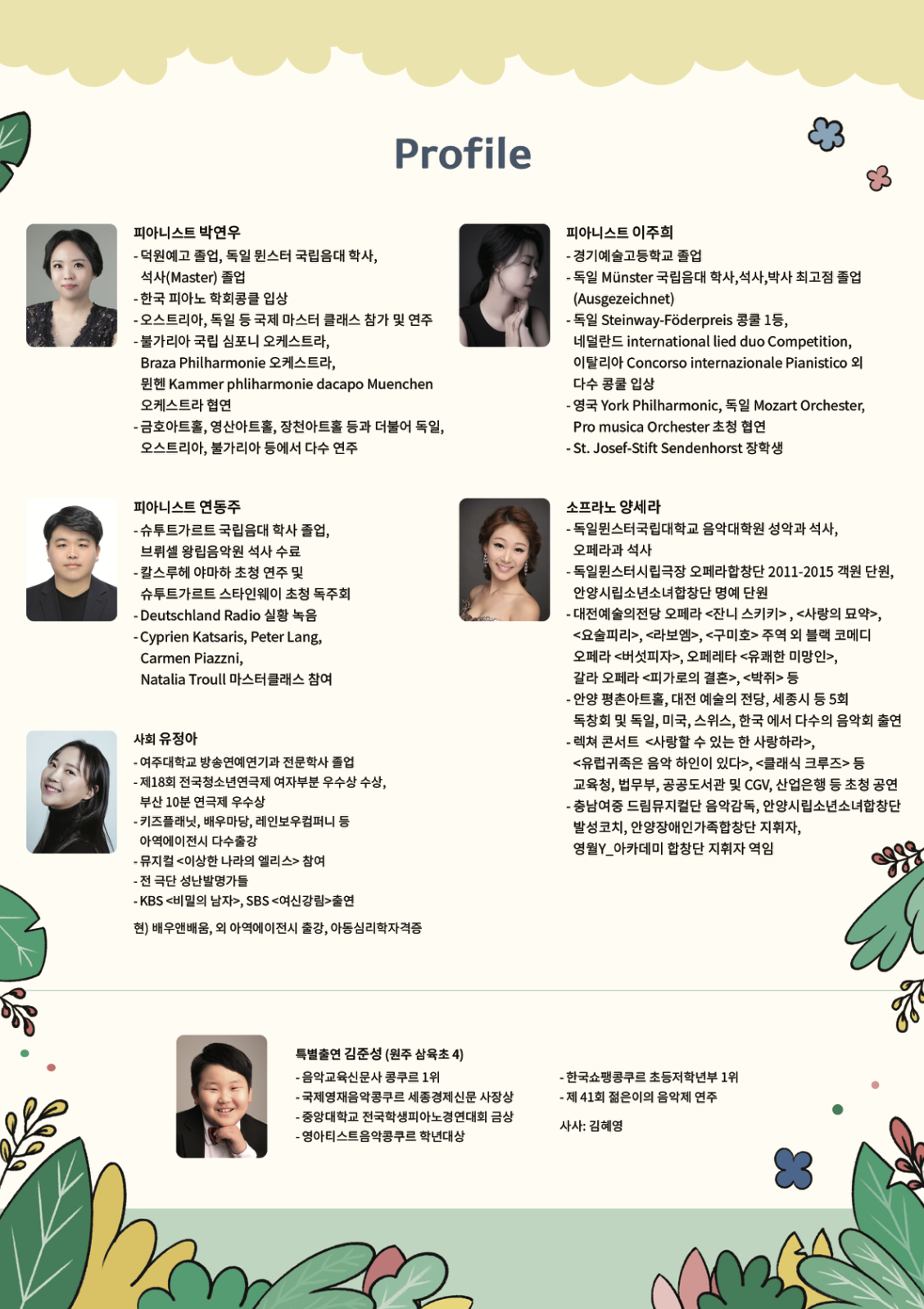 소개 이미지