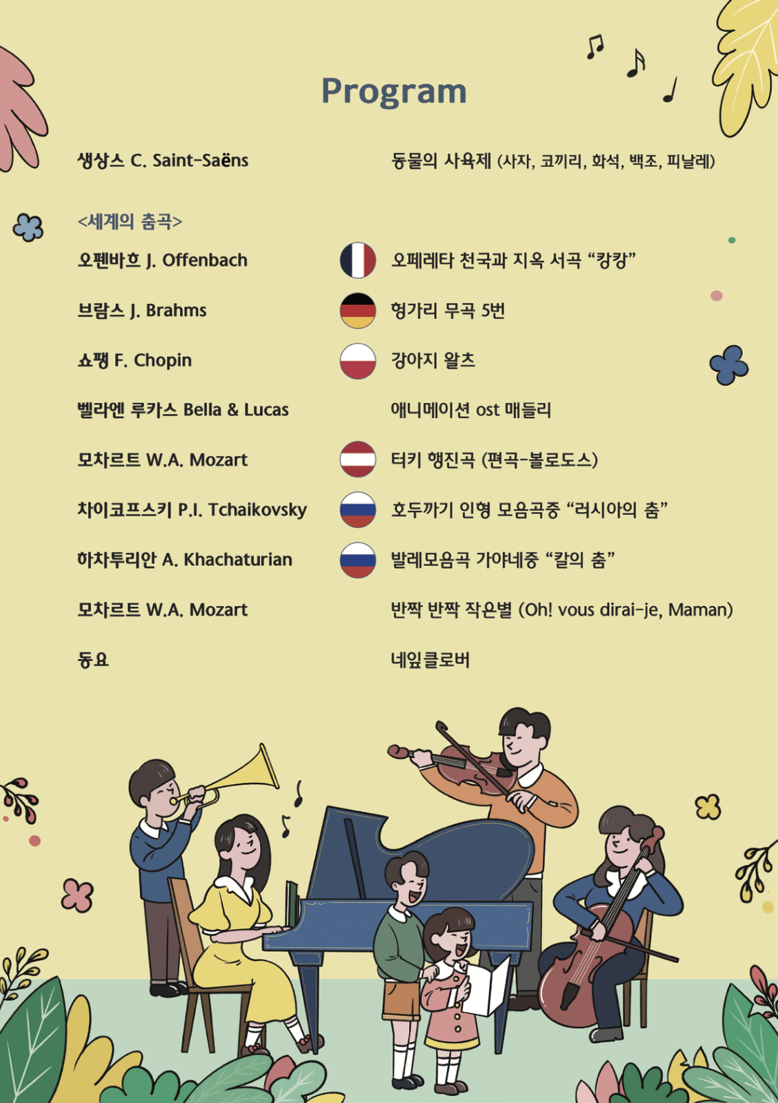 소개 이미지