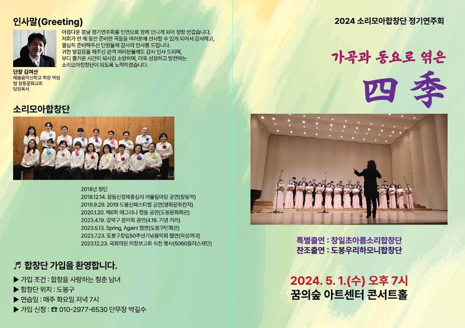 소개 이미지