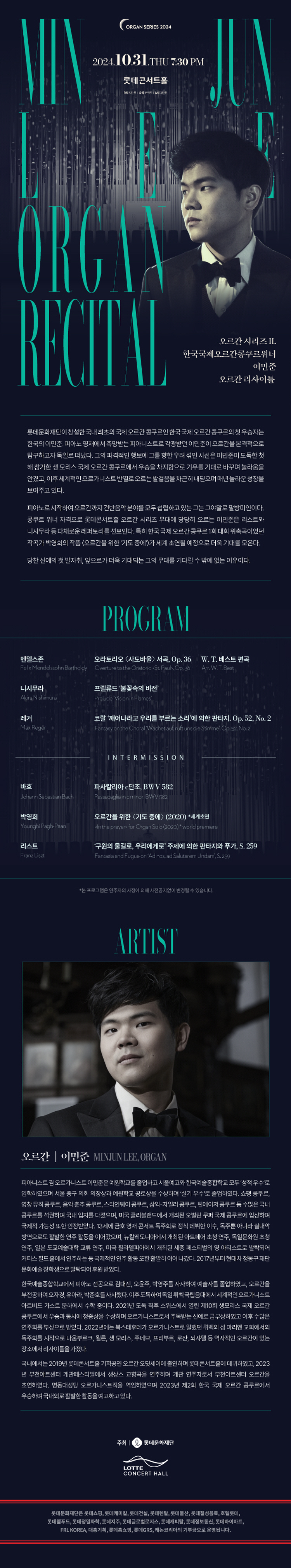소개 이미지