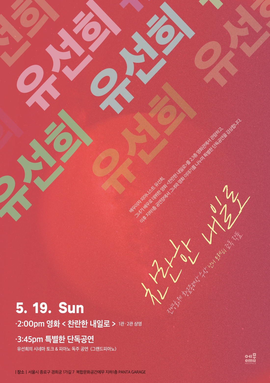 소개 이미지