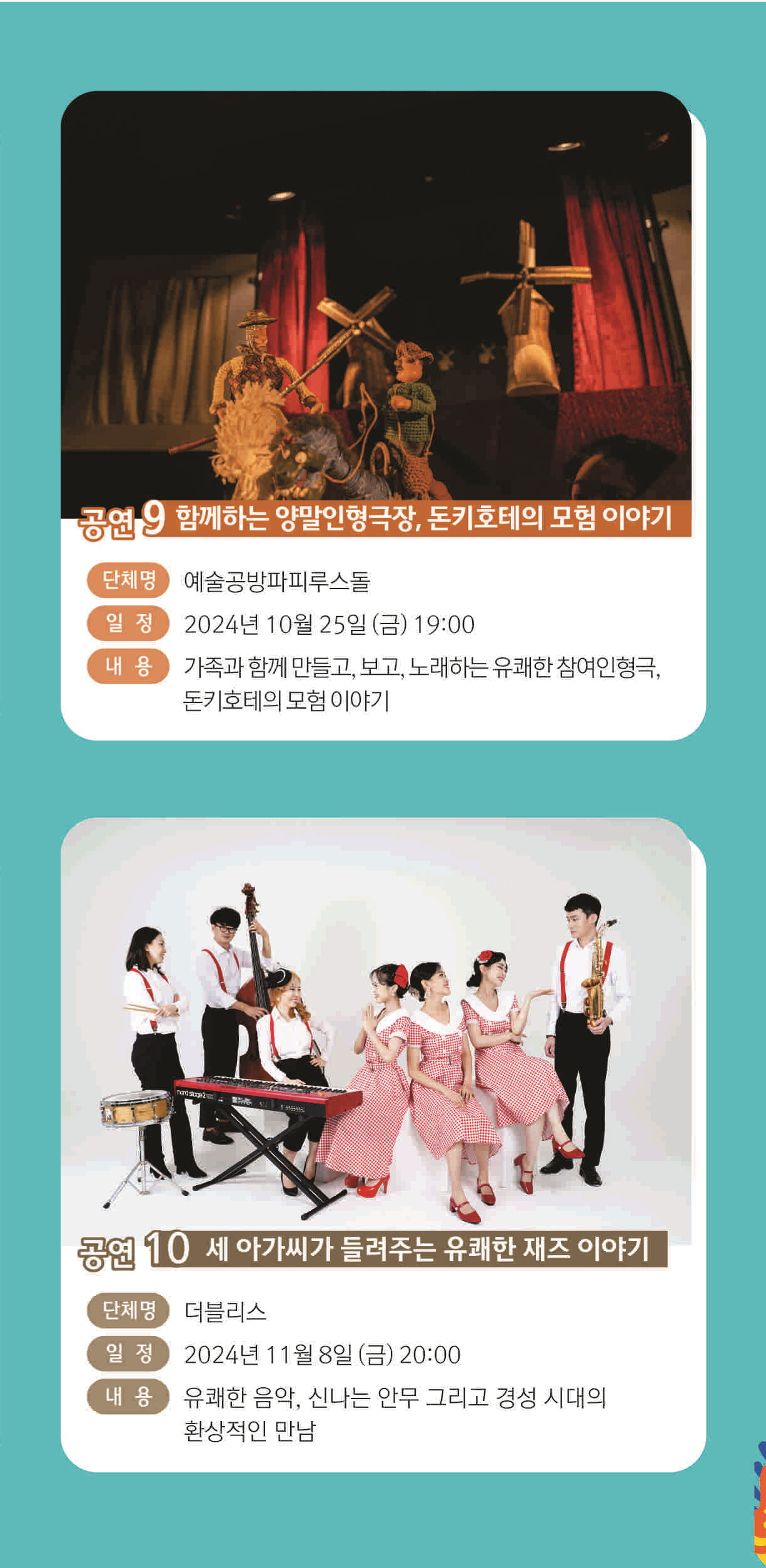 소개 이미지