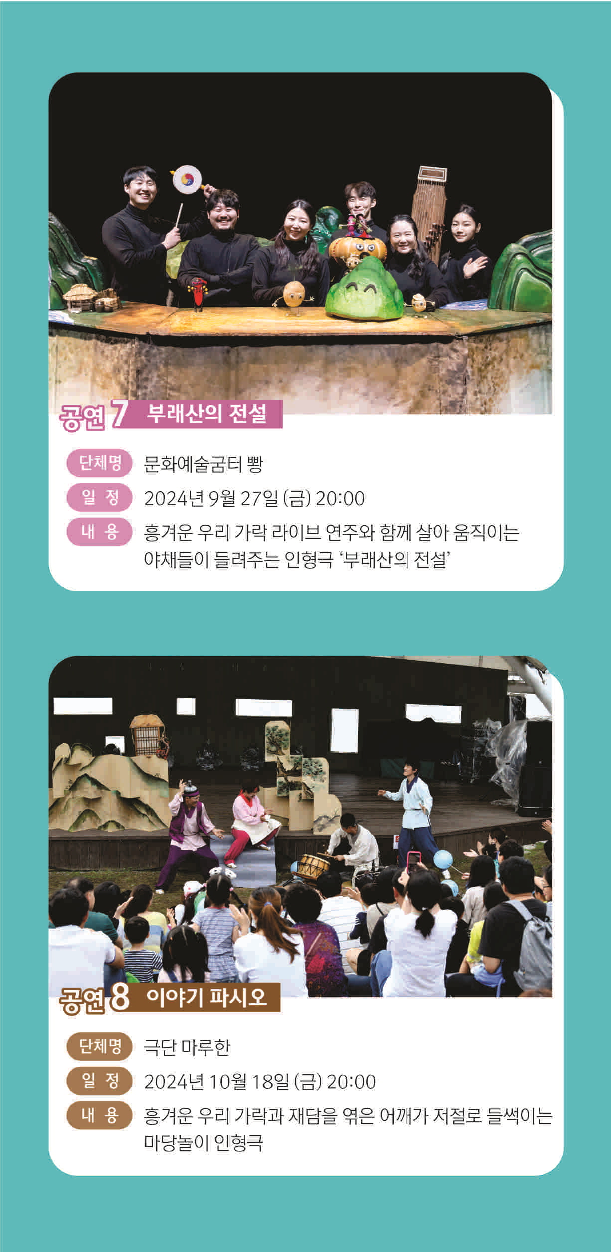 소개 이미지