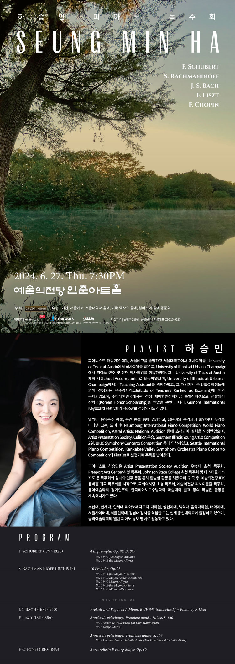 소개 이미지