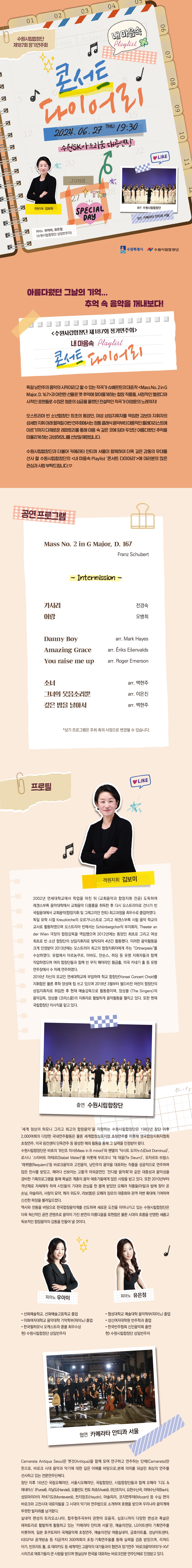 소개 이미지