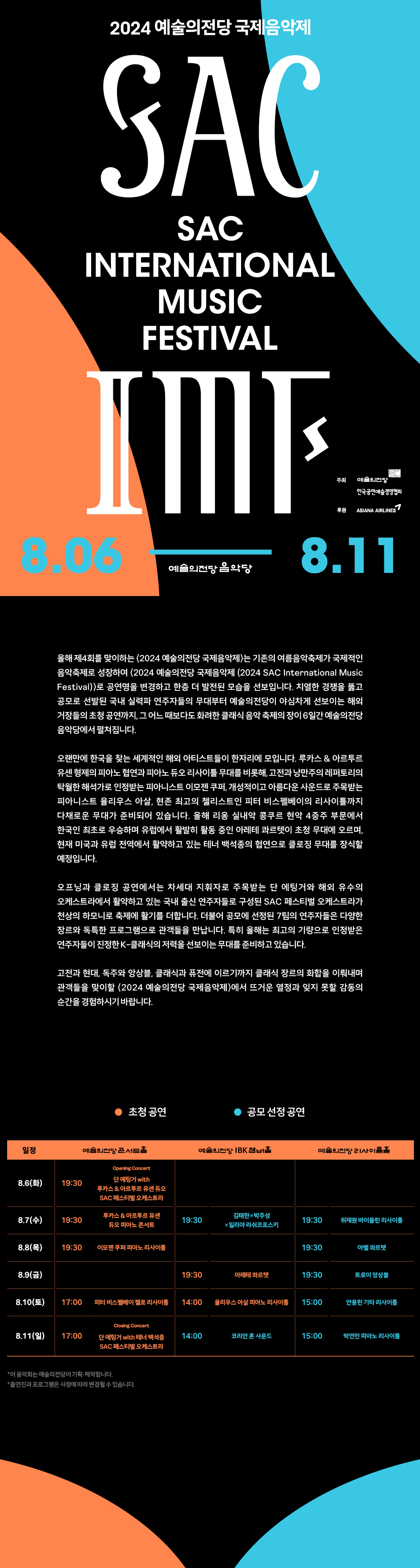 소개 이미지