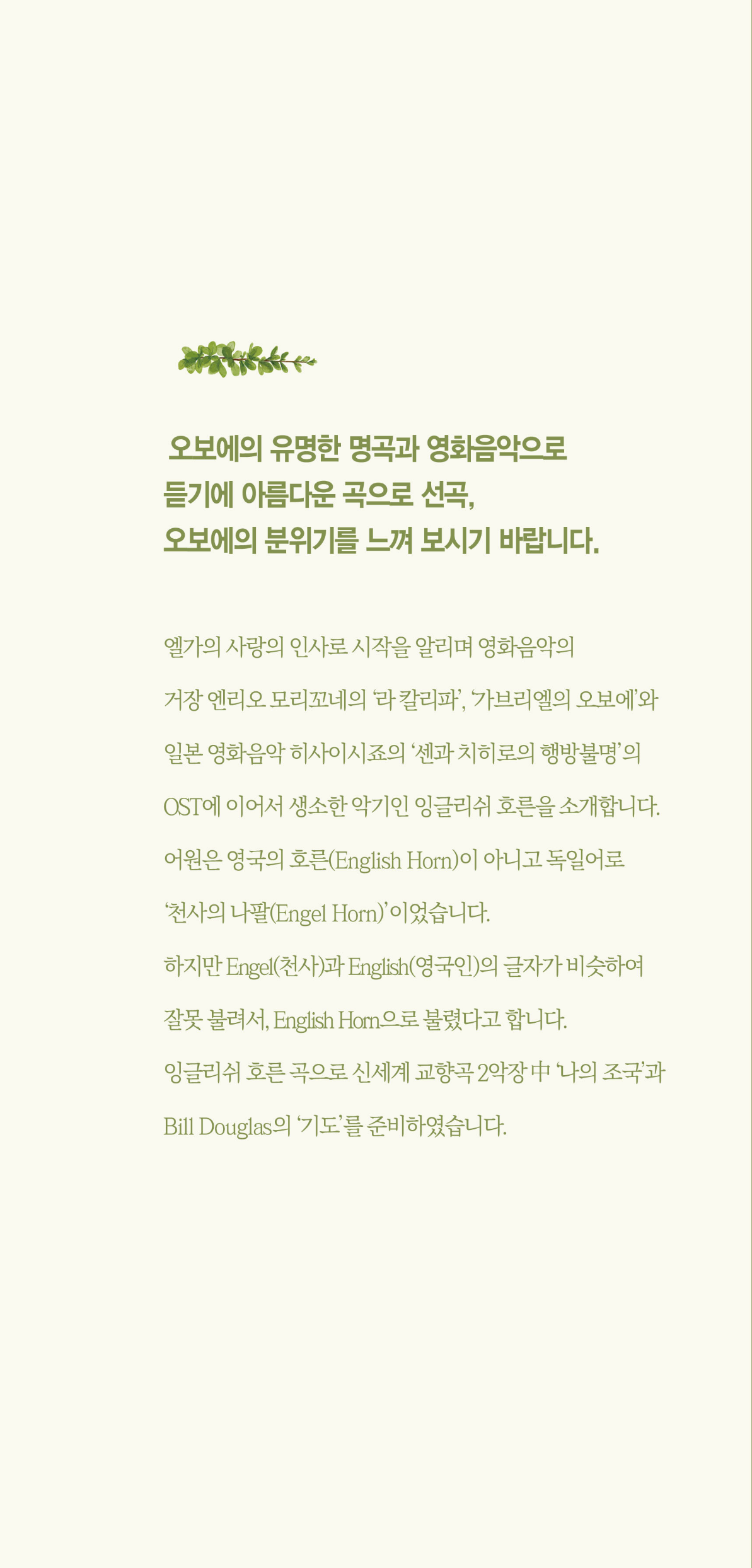 소개 이미지