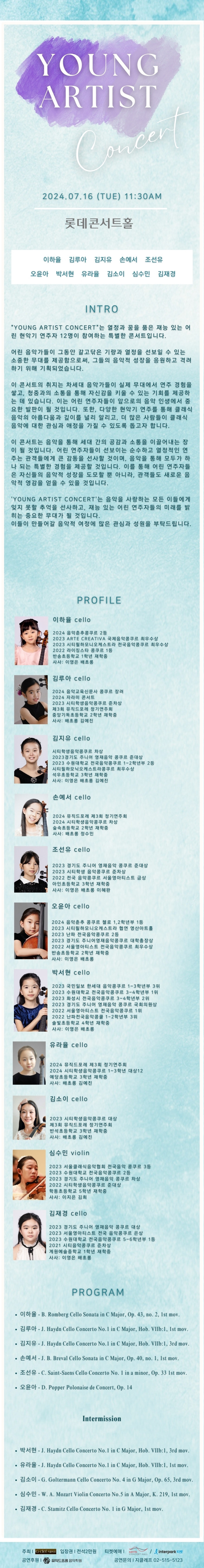 소개 이미지