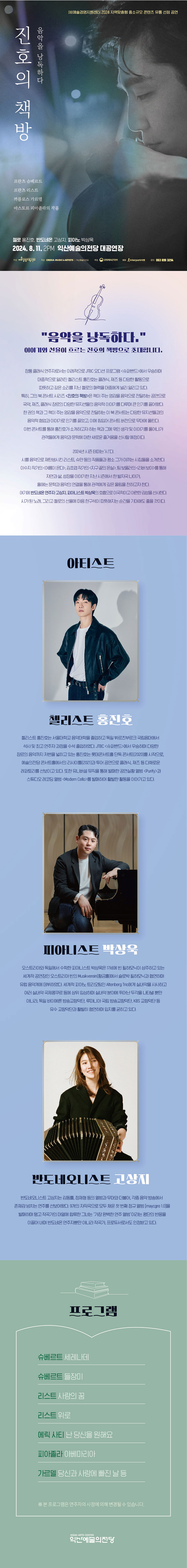 소개 이미지