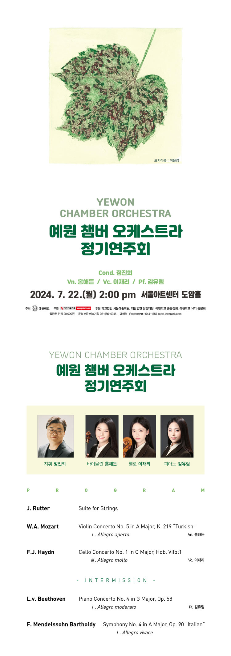소개 이미지