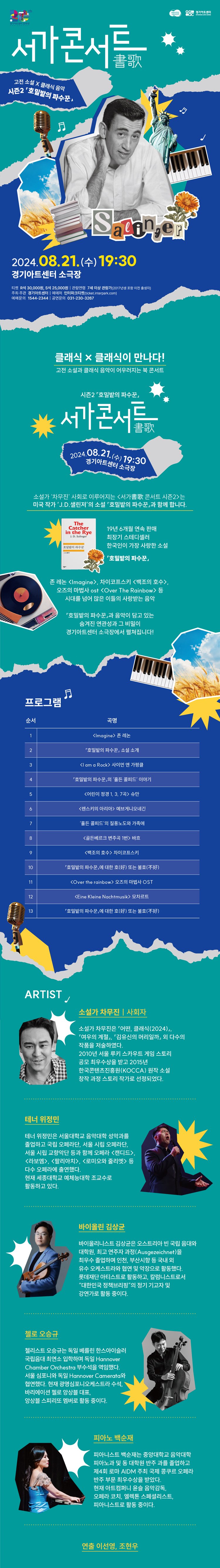 소개 이미지