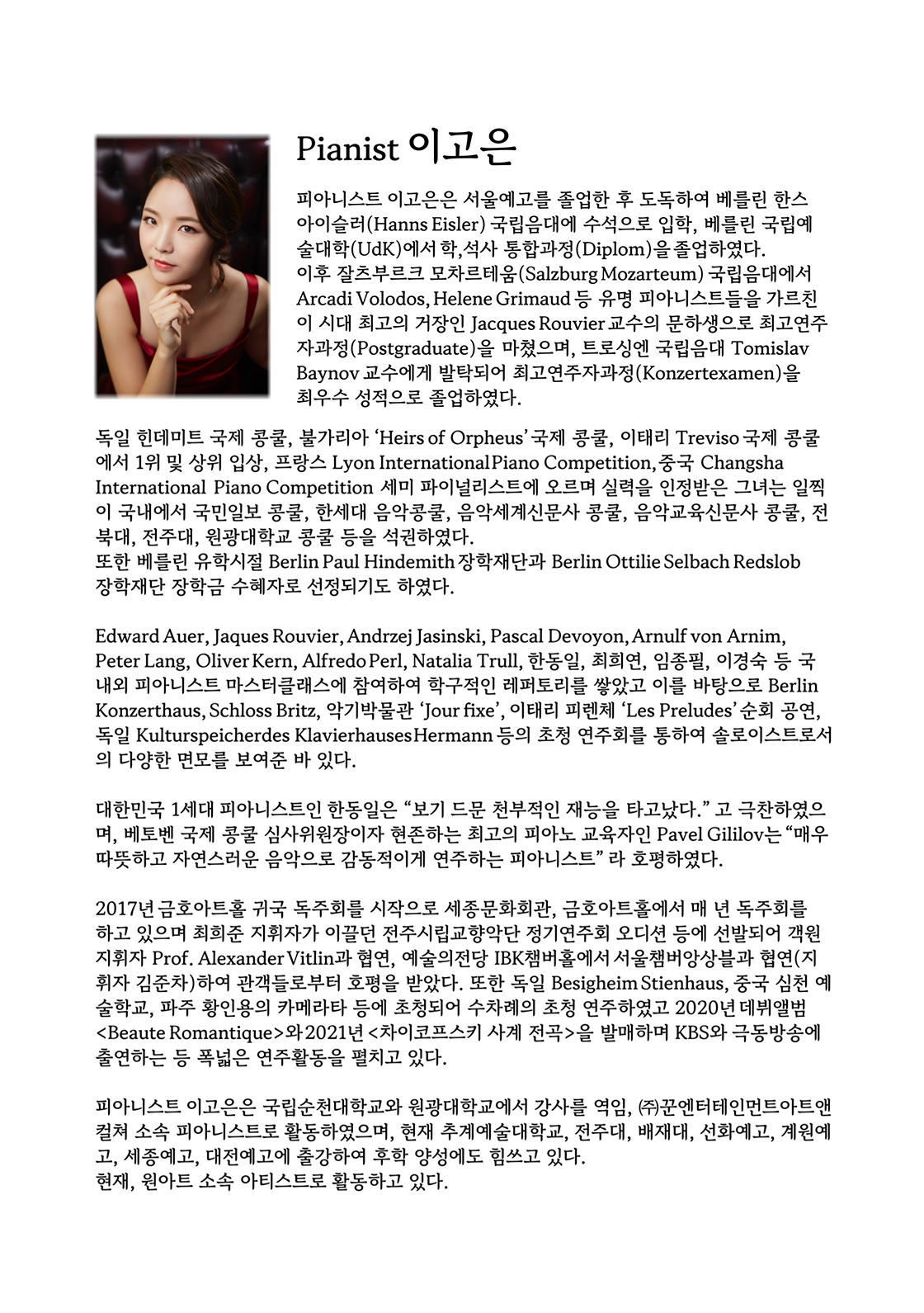 소개 이미지