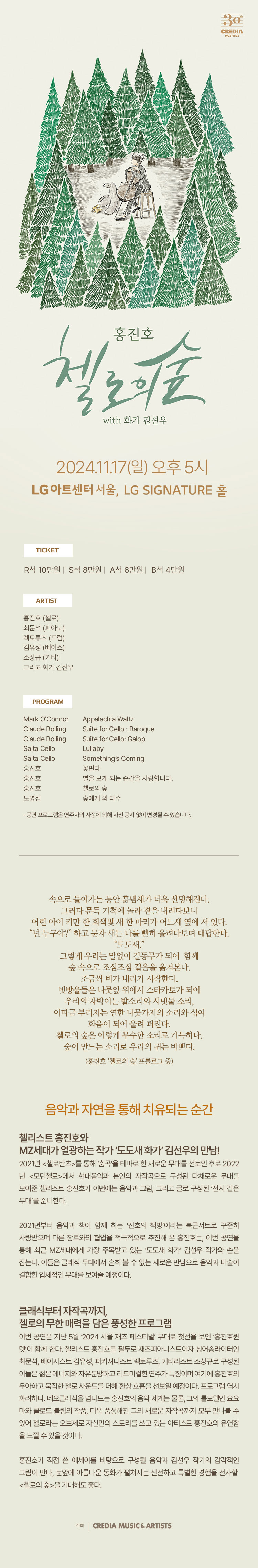 소개 이미지