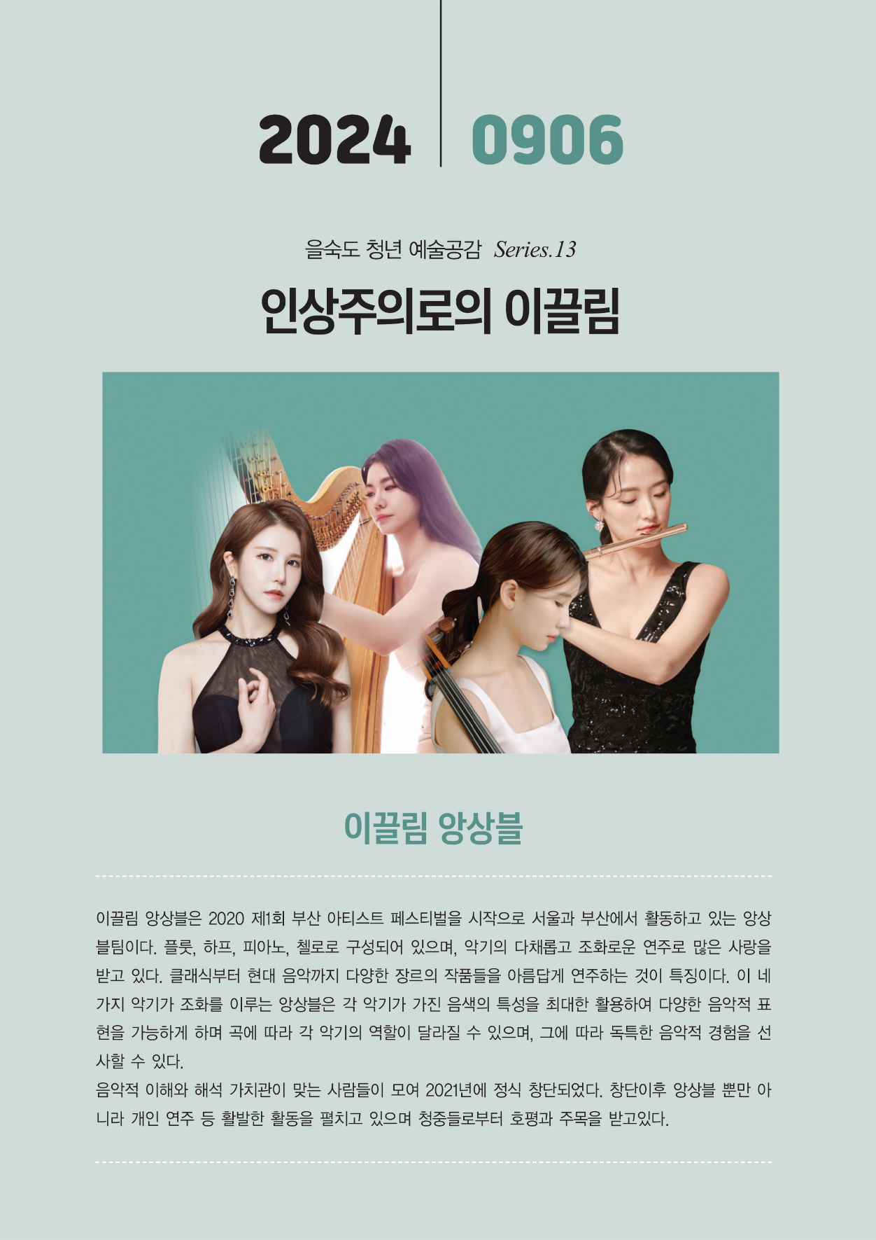 소개 이미지