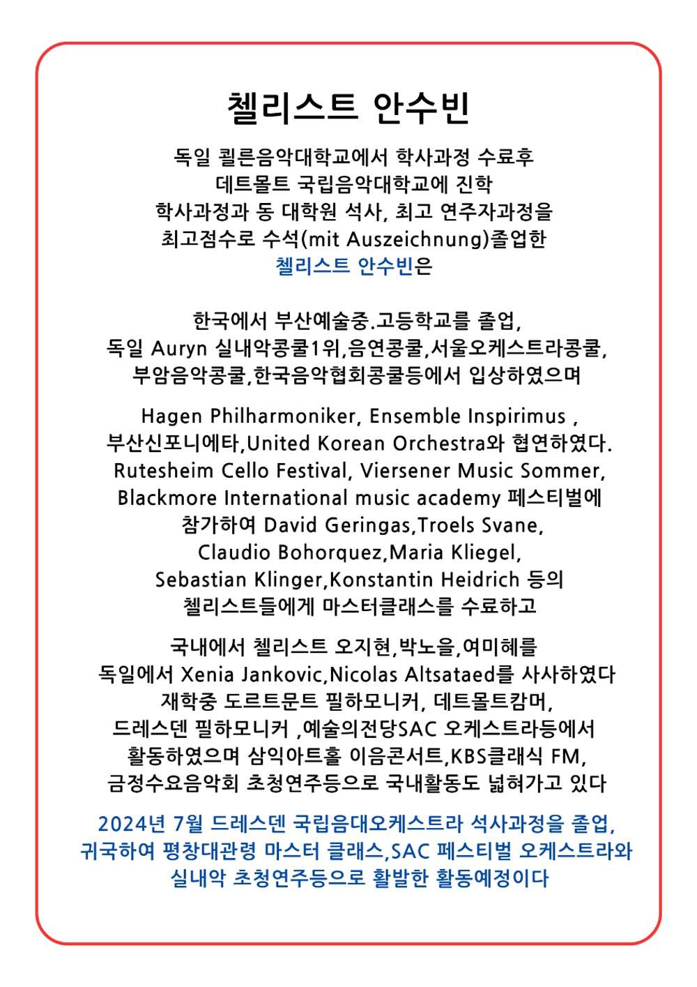 소개 이미지