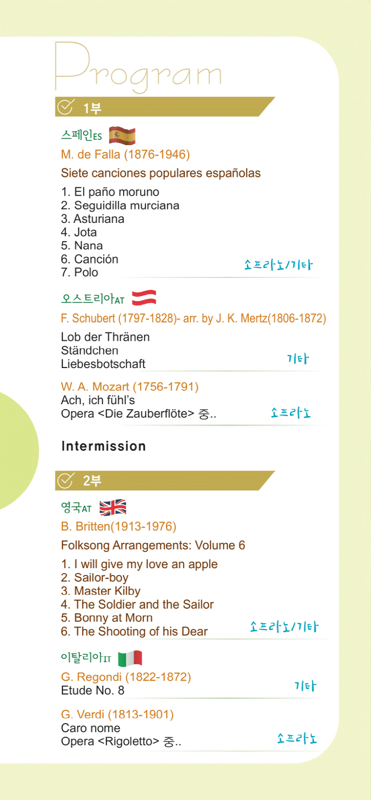 소개 이미지