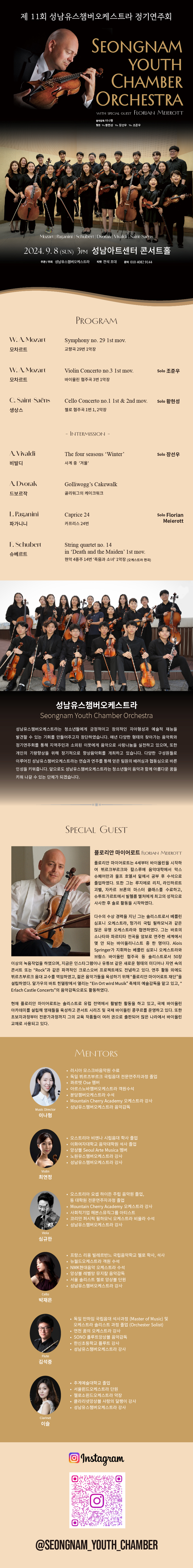 소개 이미지