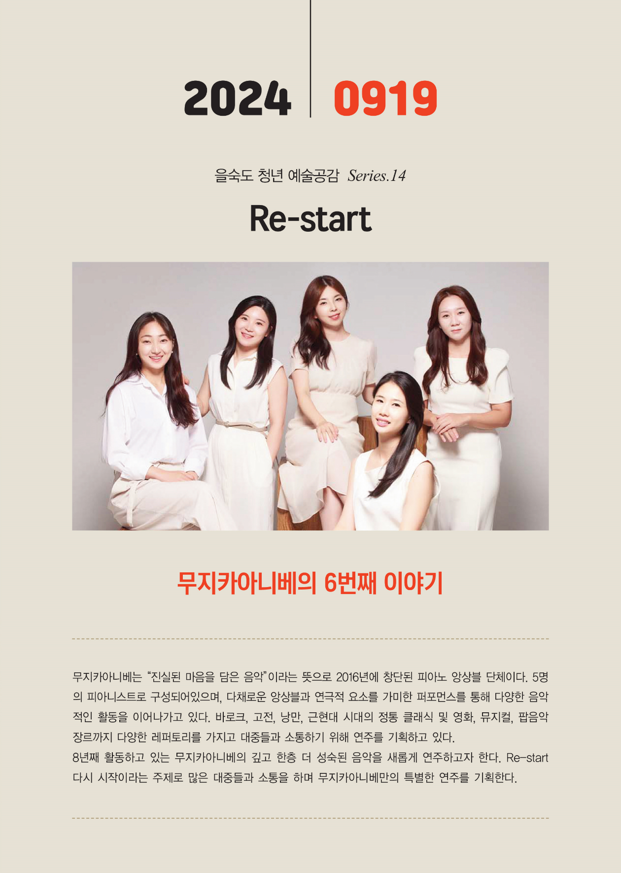 소개 이미지