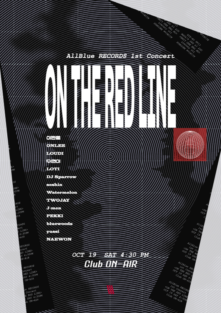 KOPIS 공연예술 통합전산망 AllBlue RECORDS 1st CONCERT: ON THE RED LINE