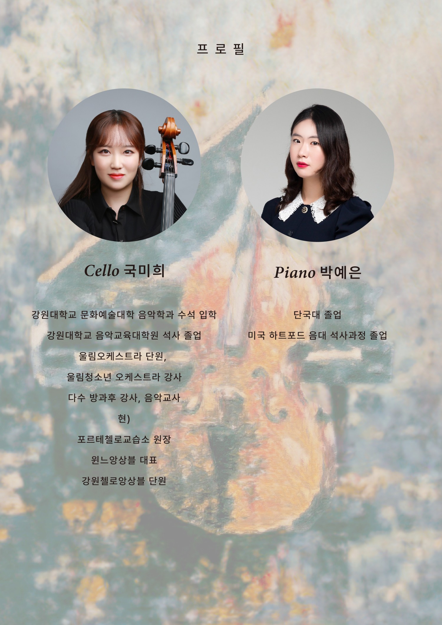 소개 이미지