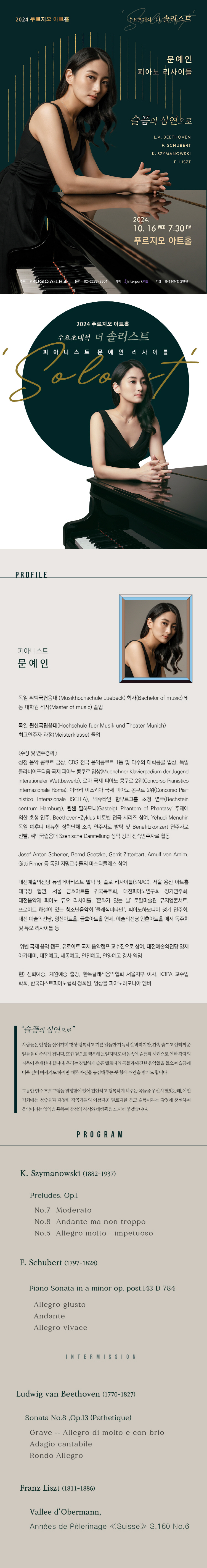 소개 이미지