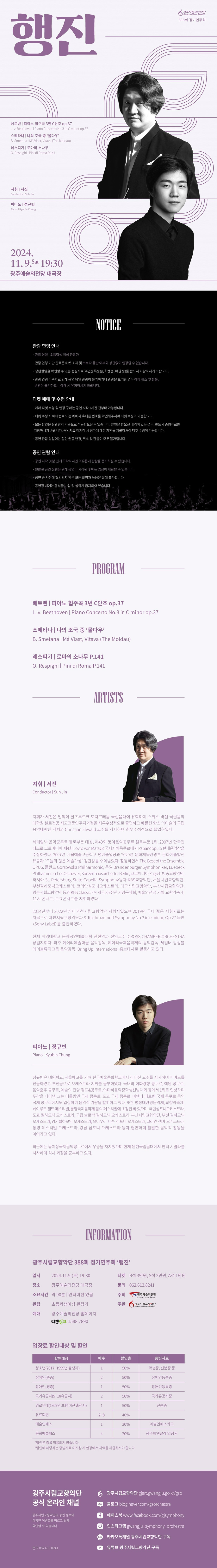 소개 이미지