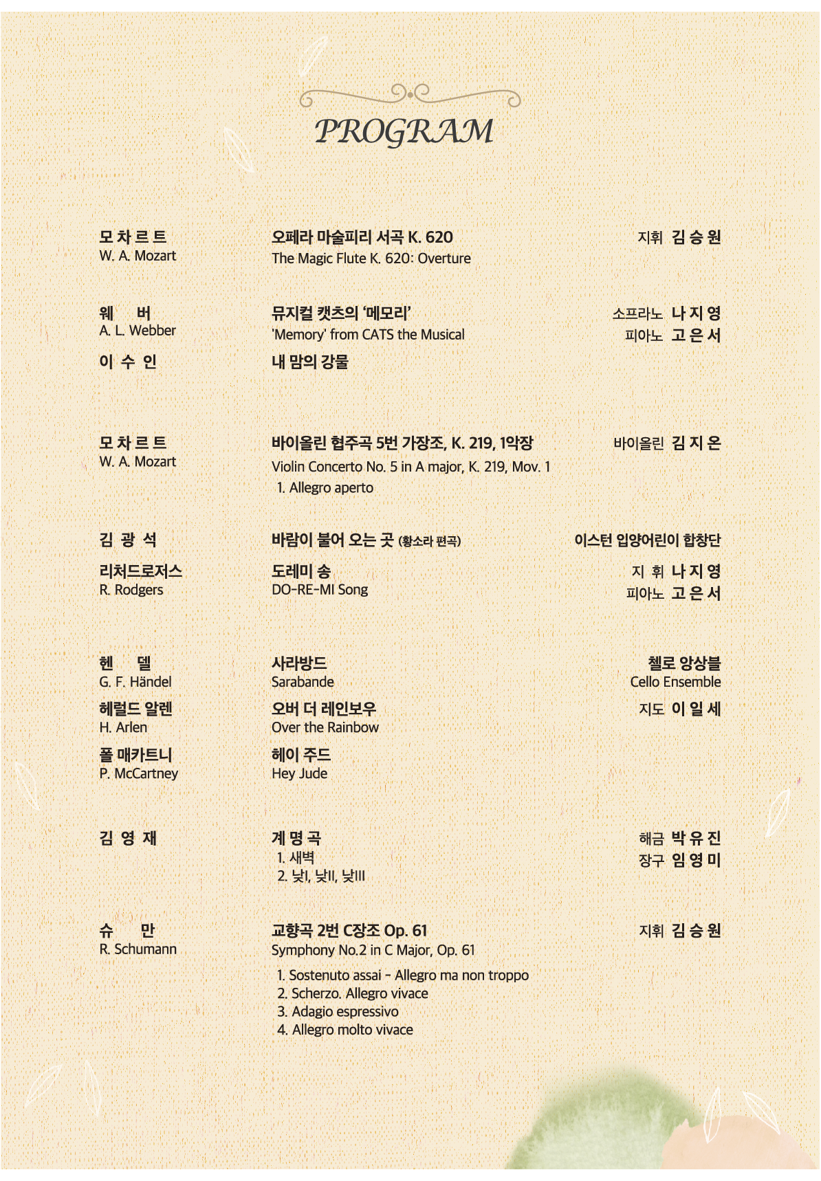 소개 이미지