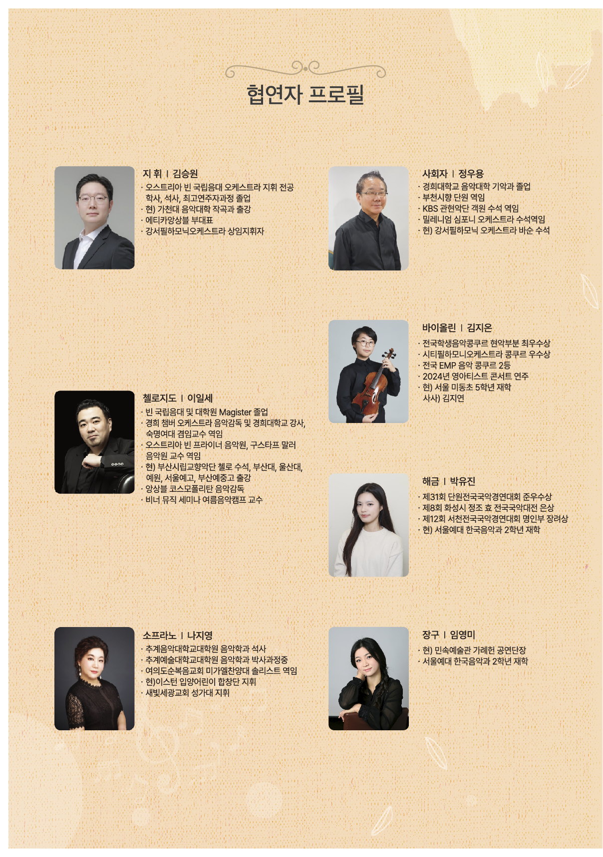 소개 이미지