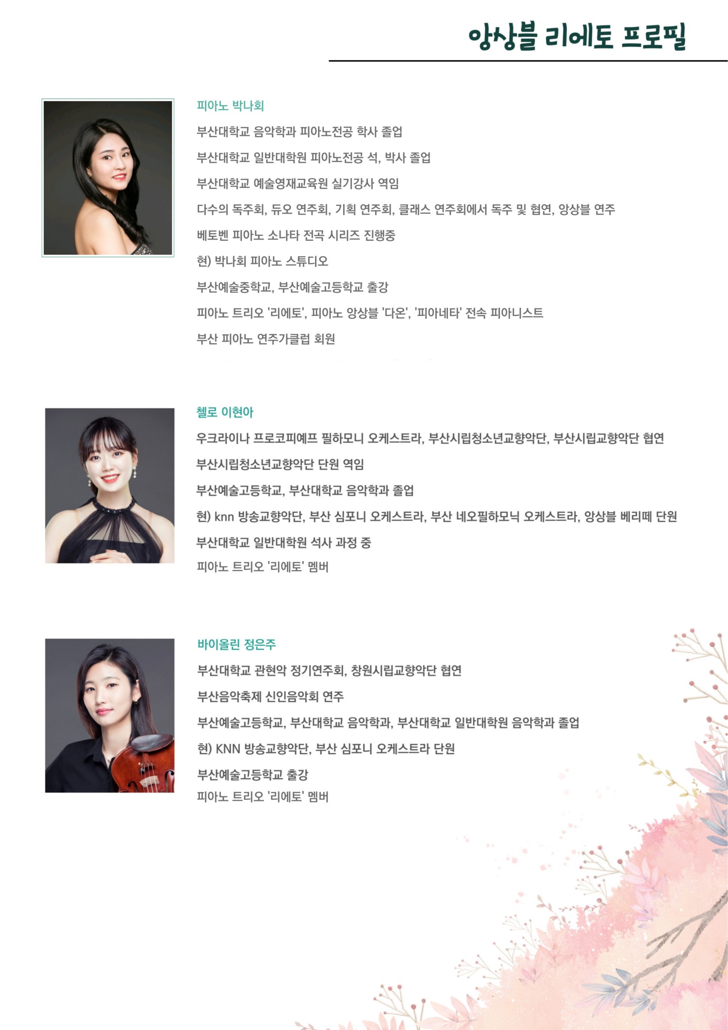 소개 이미지