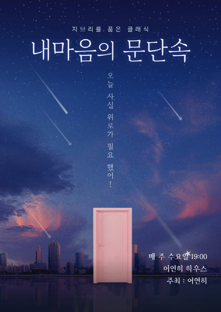 소개 이미지