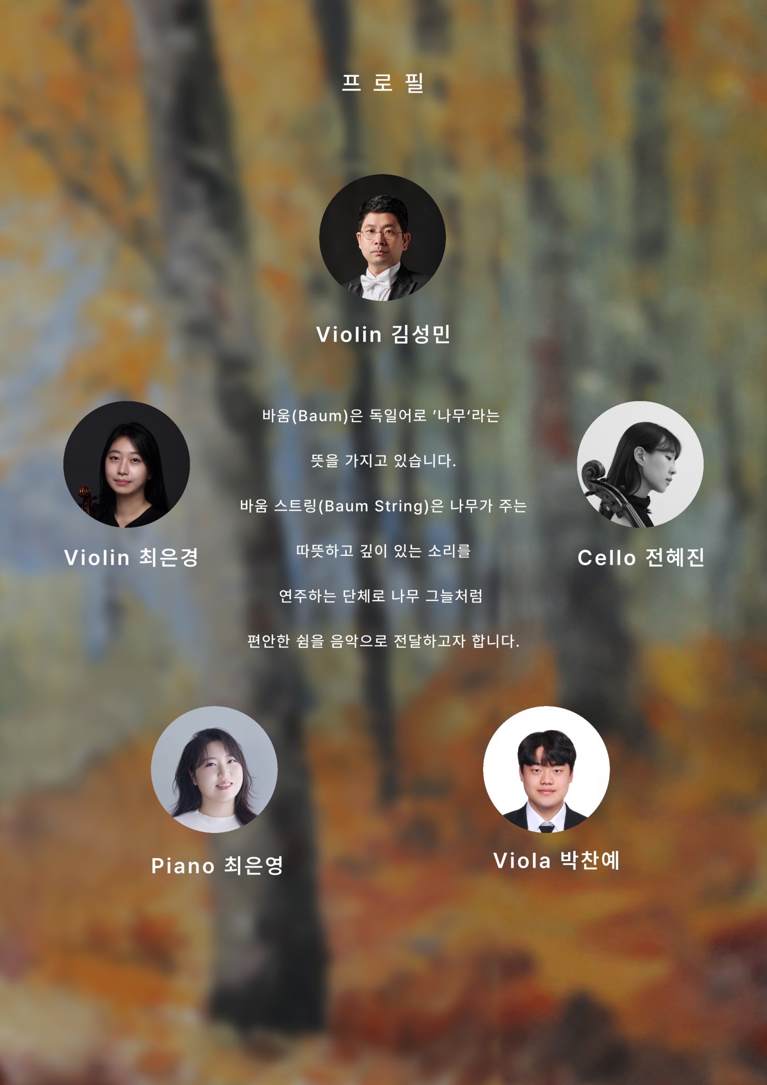 소개 이미지